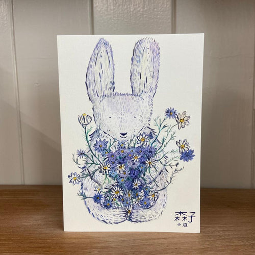 Chamomile Bunny Card